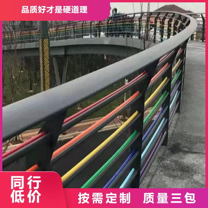 賣鋼管噴塑護欄的批發商