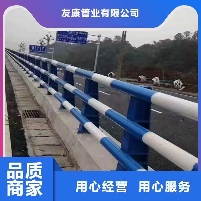 防撞欄桿鋼管采購2025以更新（今日/）