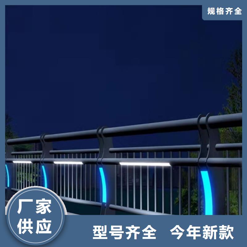 #不銹鋼橋梁護欄防撞#歡迎來電詢價