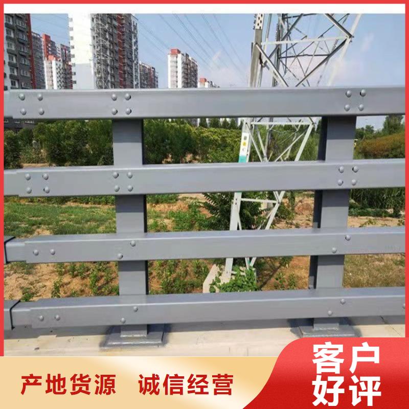 價格低的不銹鋼復合管護欄本地廠家