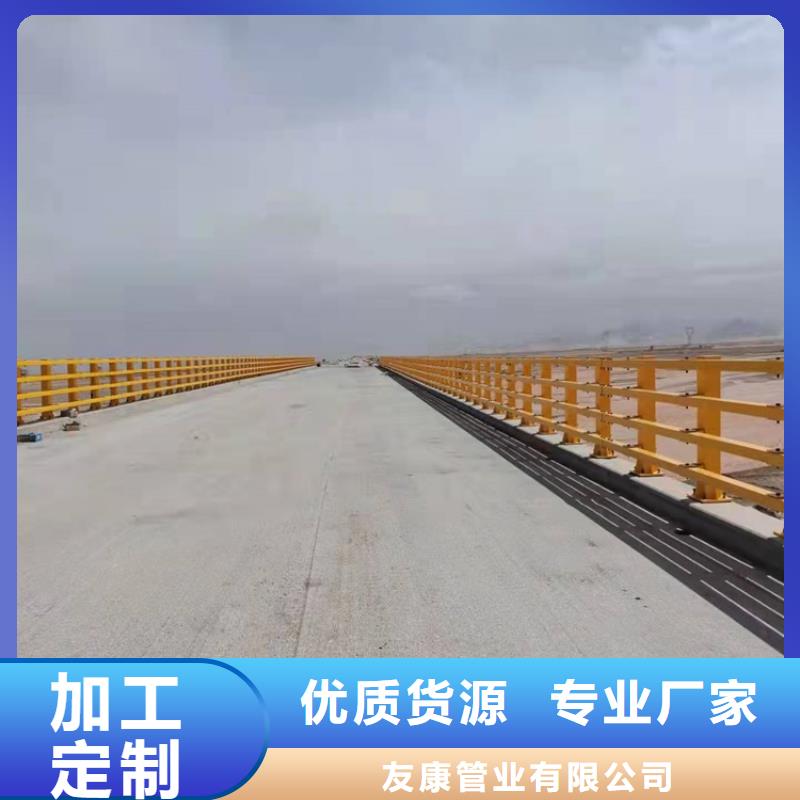 不銹鋼碳素鋼復(fù)合管護(hù)欄廠家信譽(yù)好