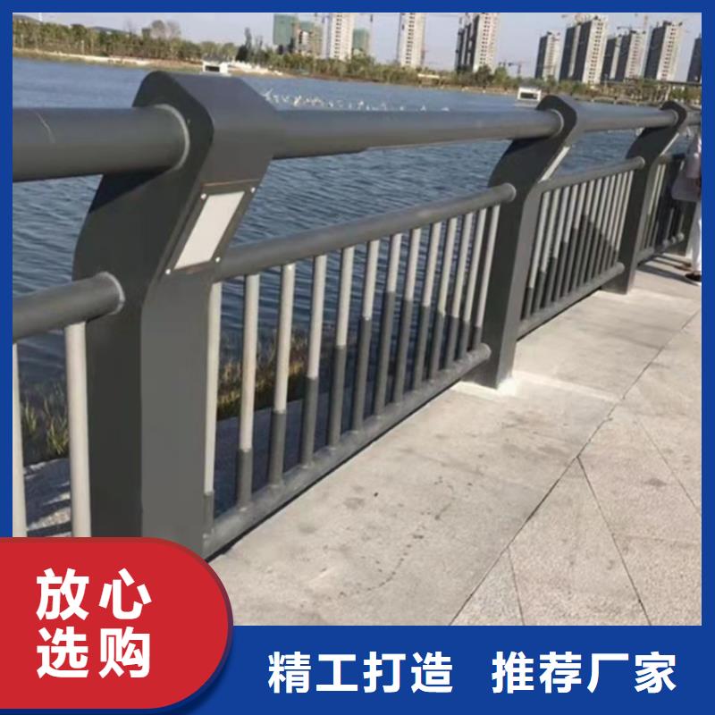 碳素鋼不銹鋼復(fù)合管欄桿廠家如何選擇