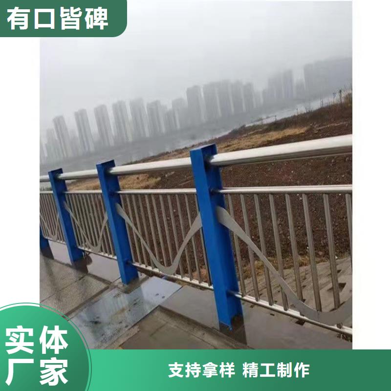 不銹鋼復合管護欄廠家優(yōu)惠促銷