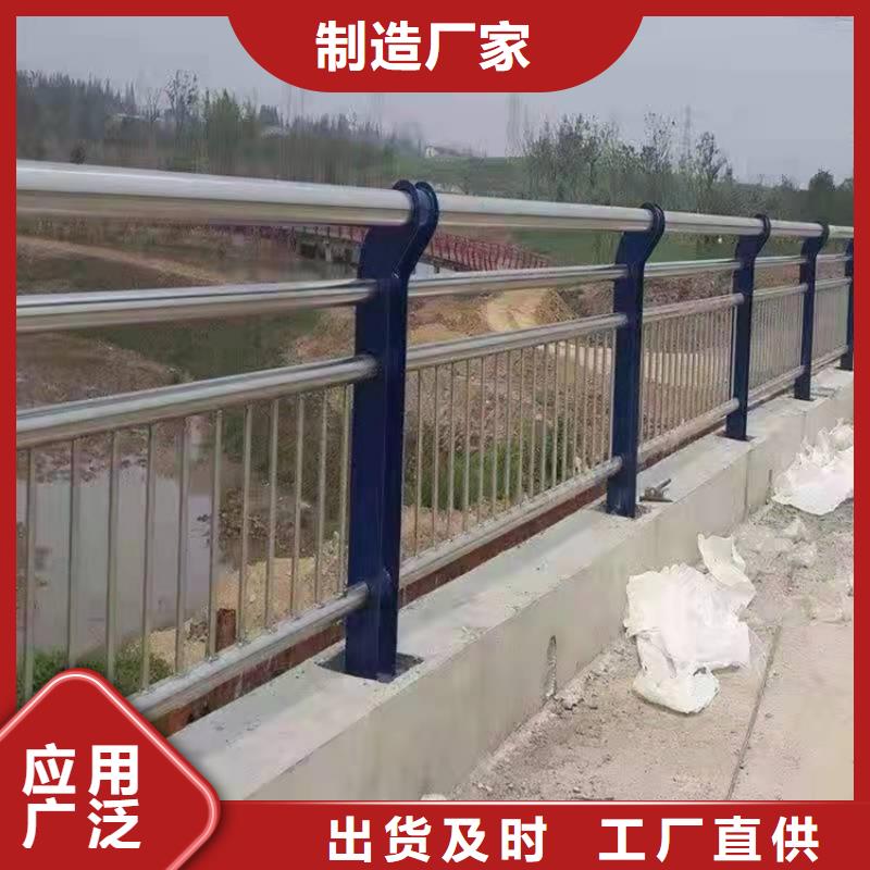 價格低的不銹鋼復合管護欄本地廠家