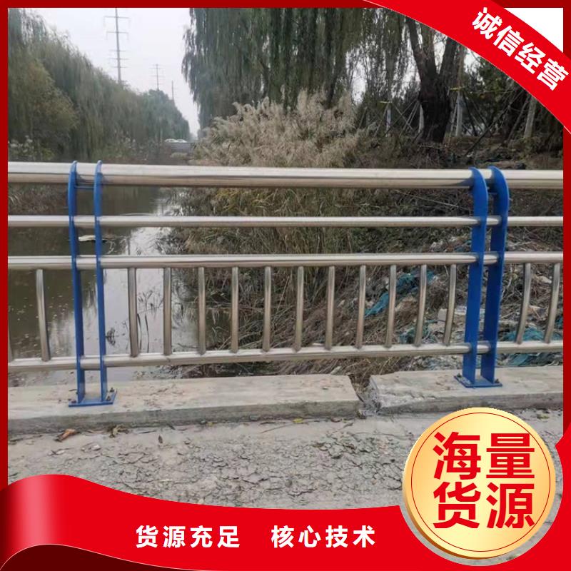歡迎-不銹鋼河道護欄