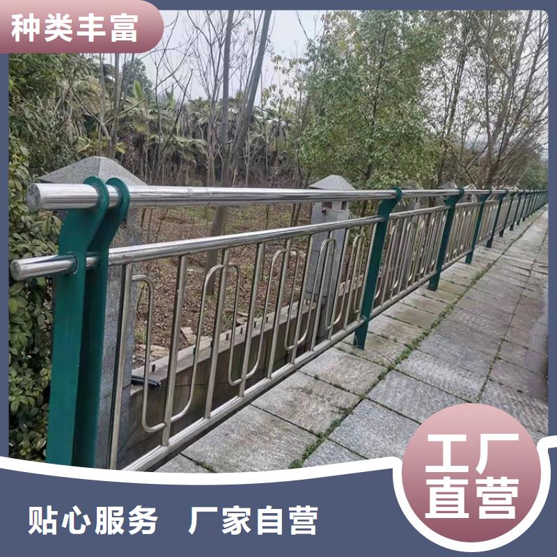 供應304不銹鋼復合管護欄_精選廠家
