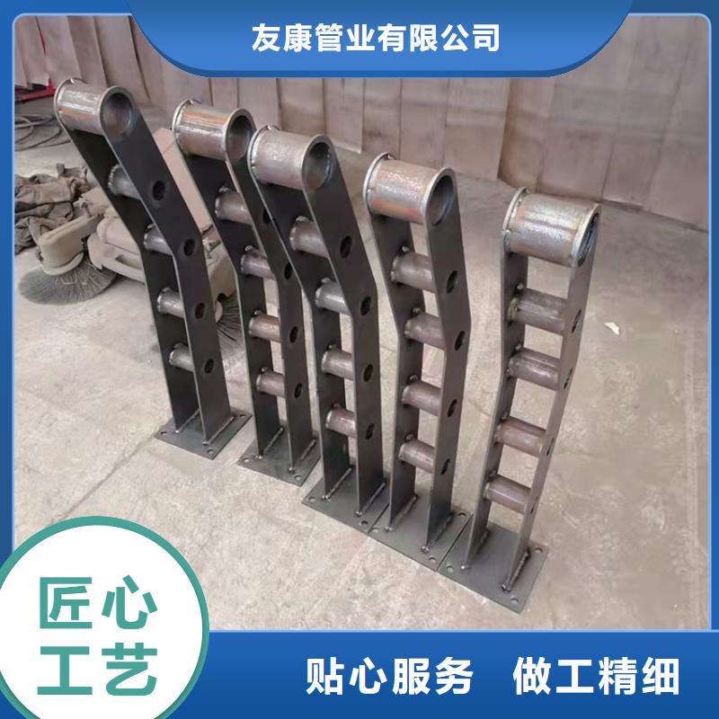 買橋上的防撞護欄認準友康管業有限公司
