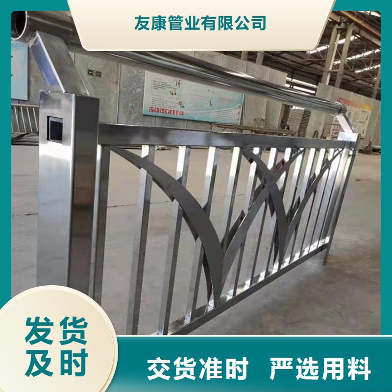 歡迎-不銹鋼河道護欄