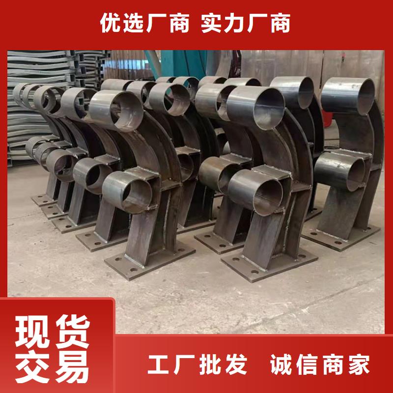 201不銹鋼碳素鋼復(fù)合管欄桿全國配送