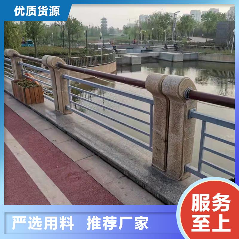 ：白沙縣橋梁不銹鋼復合管護欄供應商
