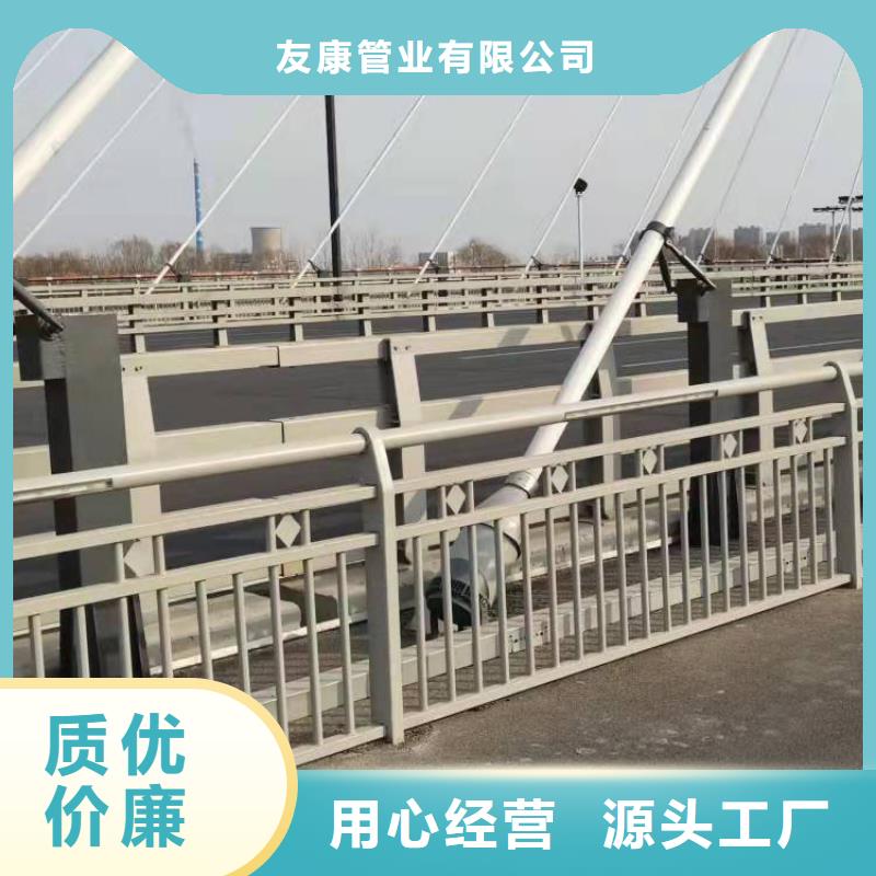 #不銹鋼復合管欄桿#專業生產
