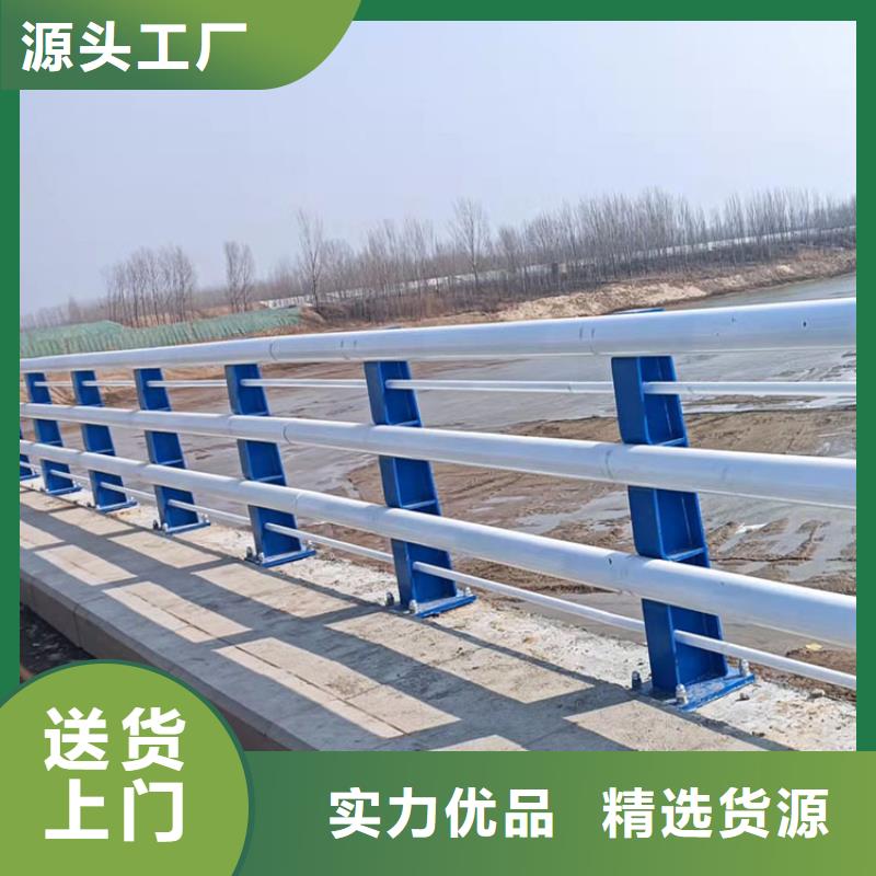 #不銹鋼復合管欄桿#專業生產