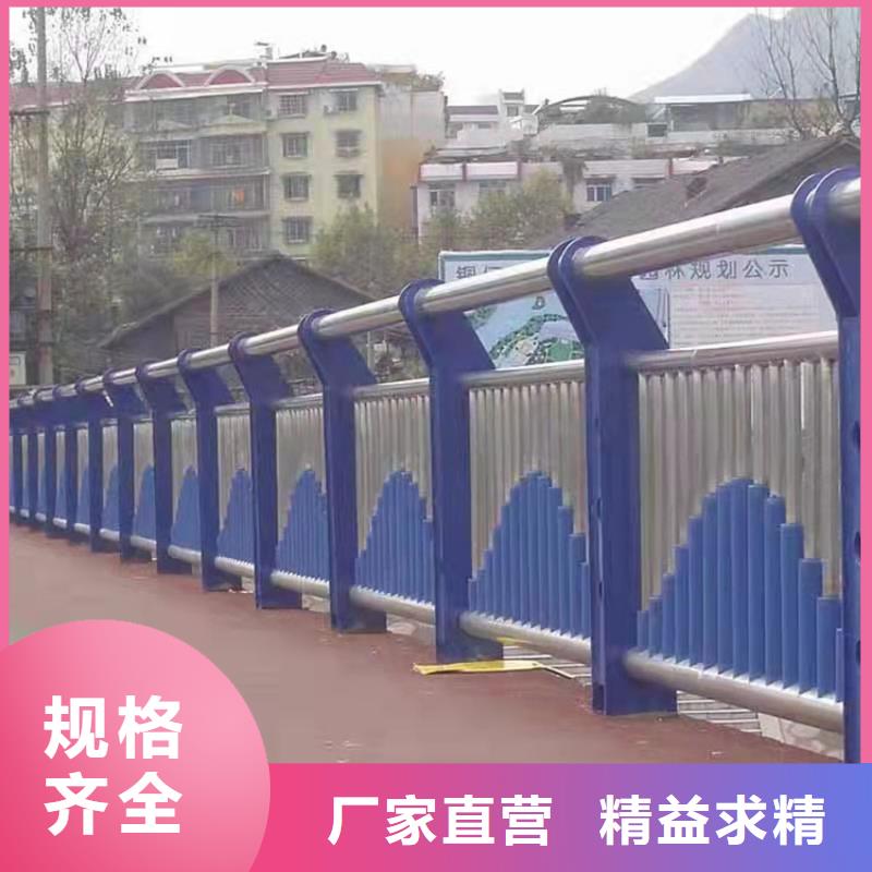 不銹鋼碳素鋼復(fù)合管欄桿好口碑