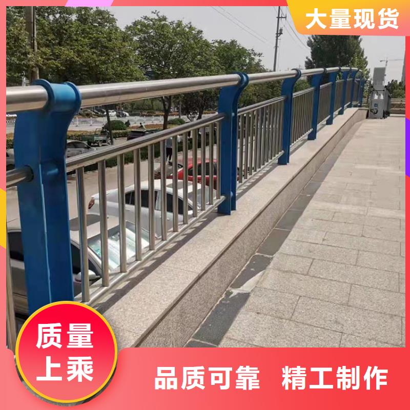 201不銹鋼護欄價格