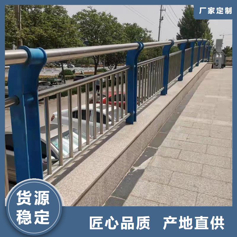 碳素鋼不銹鋼復(fù)合管欄桿廠家如何選擇