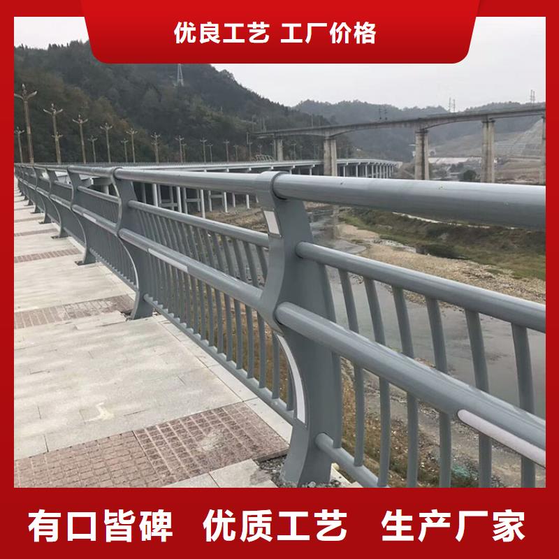 #不銹鋼復合管欄桿#專業生產