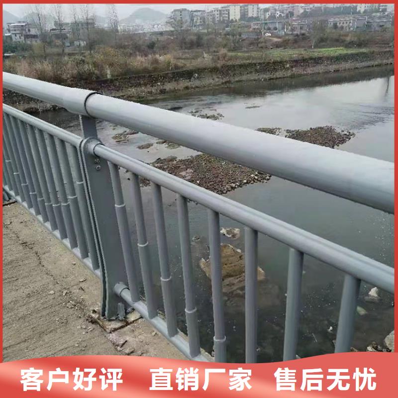 201不銹鋼碳素鋼復(fù)合管欄桿全國配送