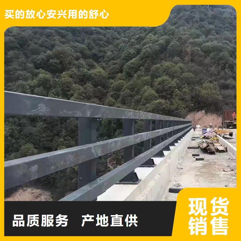 不銹鋼碳素鋼復合管橋梁護欄客戶信賴