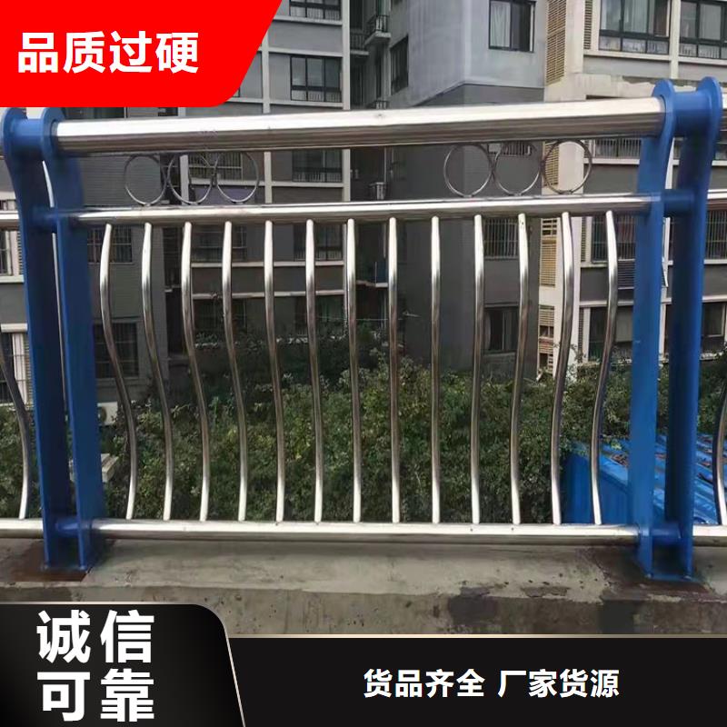 不銹鋼碳素鋼復合管護欄量大優(yōu)惠今日已更新