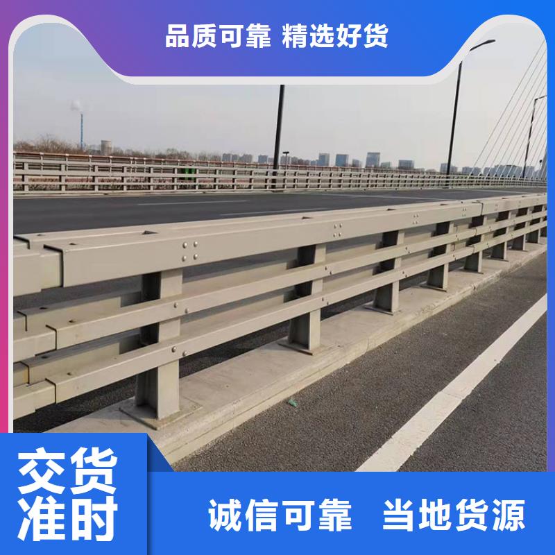 河道橋梁防撞護欄外形美觀今日已更新