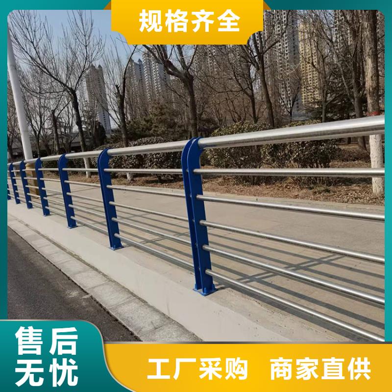 鋼絲繩護欄快速下單