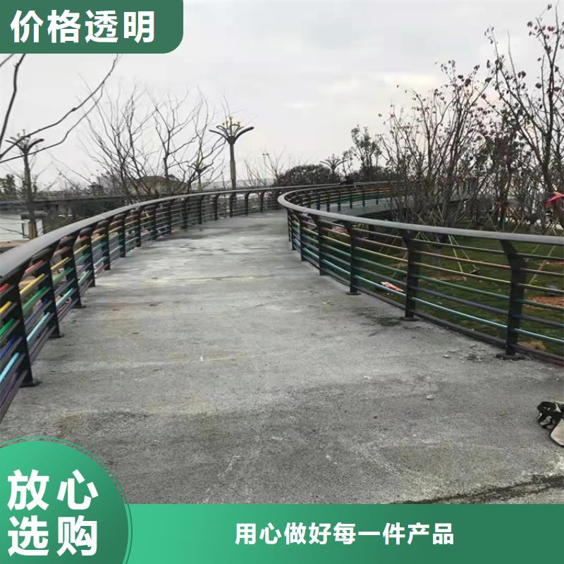 304防撞欄桿選擇友康