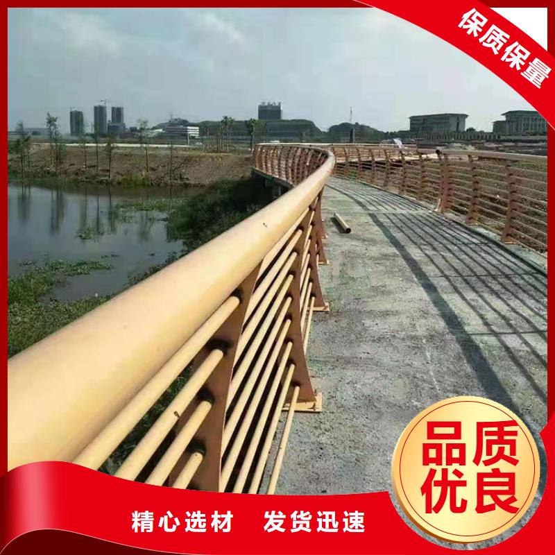 不銹鋼碳素鋼復(fù)合管護欄使用壽命長今日已更新