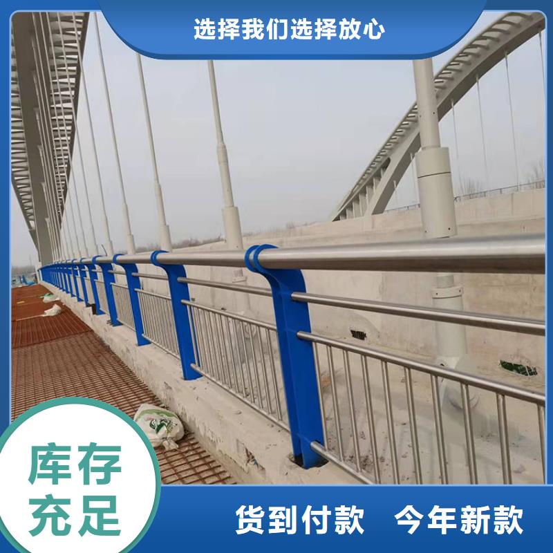 不銹鋼復合管景觀護欄-不銹鋼復合管景觀護欄保量