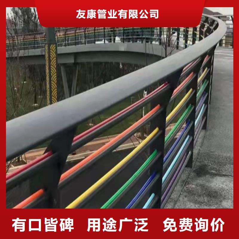 生產(chǎn)噴塑鋼管護欄質(zhì)量可靠的廠家
