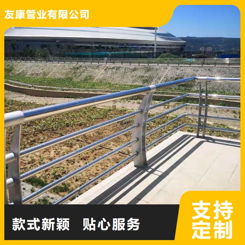 不銹鋼復合管景觀護欄生產廠家--山東友康