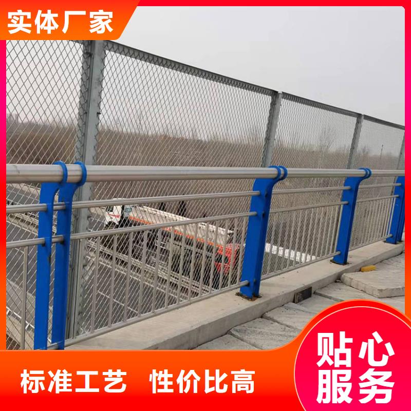 不銹鋼碳素鋼復合管護欄量大優(yōu)惠今日已更新