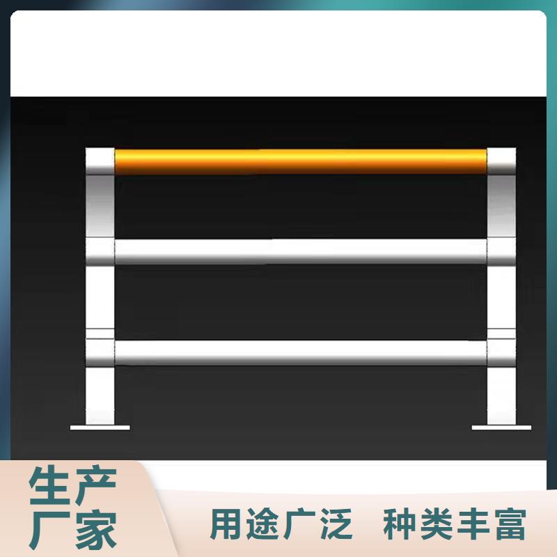生產(chǎn)湖邊防撞護(hù)欄_廠(chǎng)家/供應(yīng)