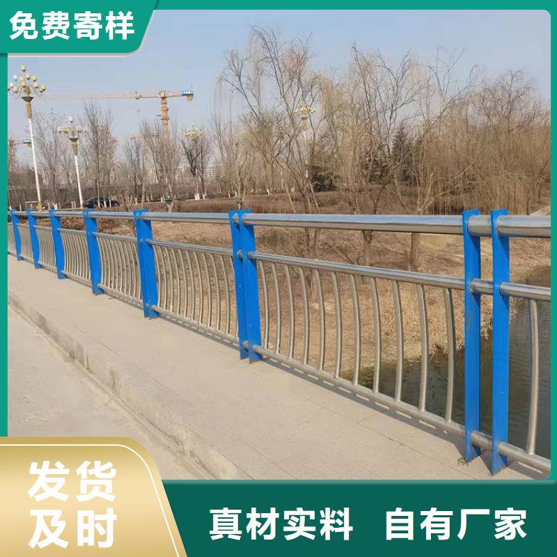 304防撞欄桿選擇友康