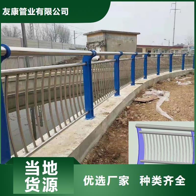 木紋轉印護欄制造廠家