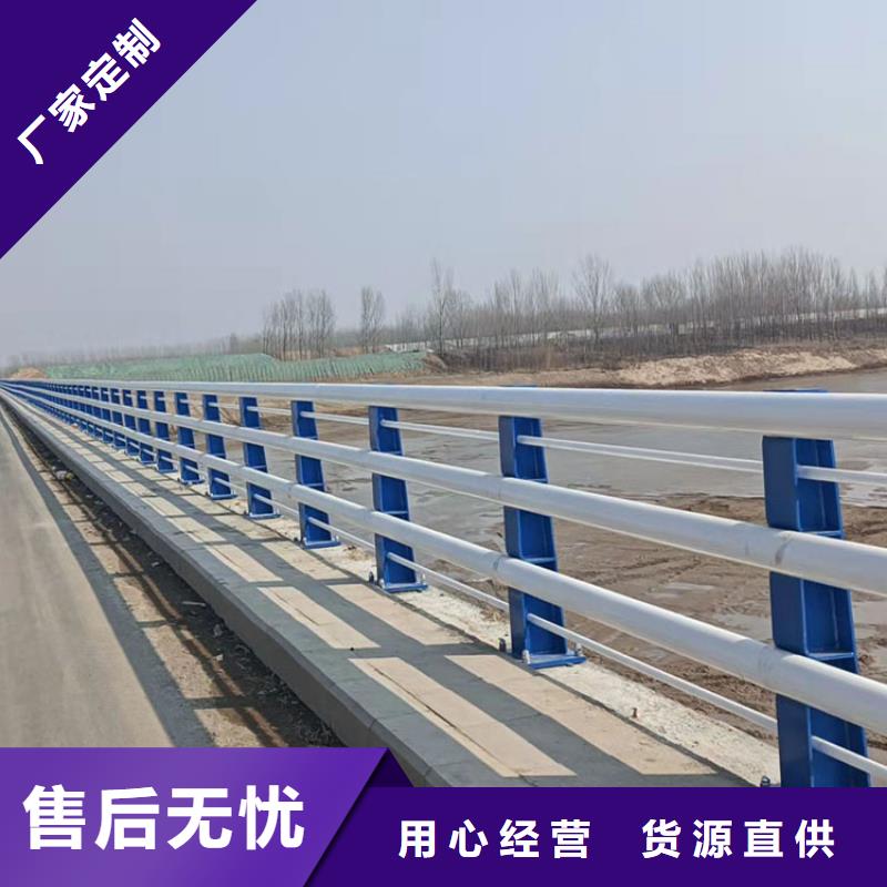 可定制的河道橋梁防撞護欄現貨廠家