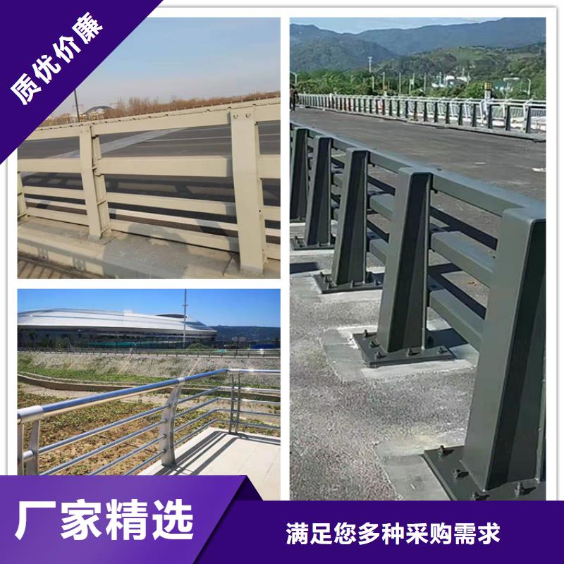 不銹鋼碳素鋼復(fù)合管護欄使用壽命長今日已更新