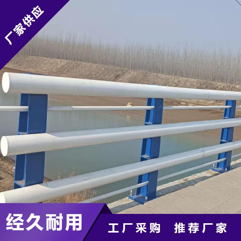熱鍍鋅噴塑防撞鋼管護欄廠家直銷價格優惠
