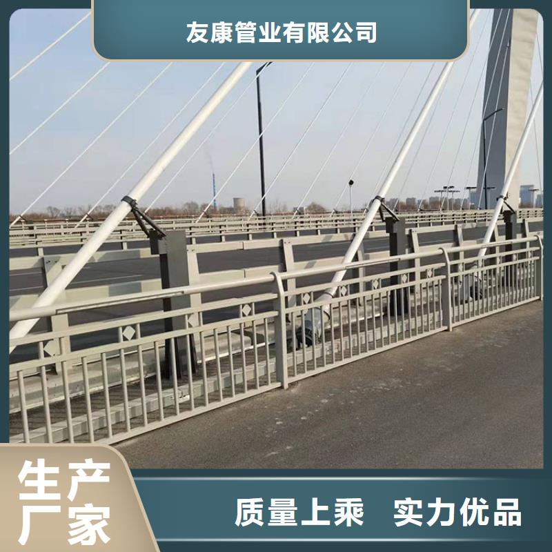 201不銹鋼復合管橋梁護欄產品質量可靠,款式多樣