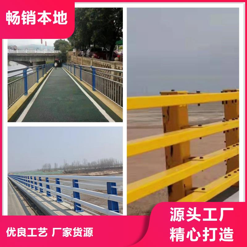 桥梁栏杆视频-青阳|石台|巢湖|滁州|亳州|淮北|安庆|宿州友康桥梁栏杆_ 友康管业(池州市分公司)
