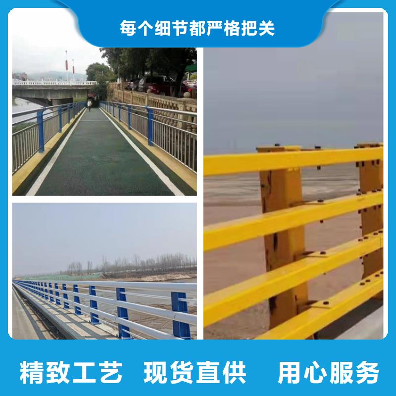 不銹鋼復(fù)合管防撞護欄專業(yè)加工生產(chǎn)廠家
