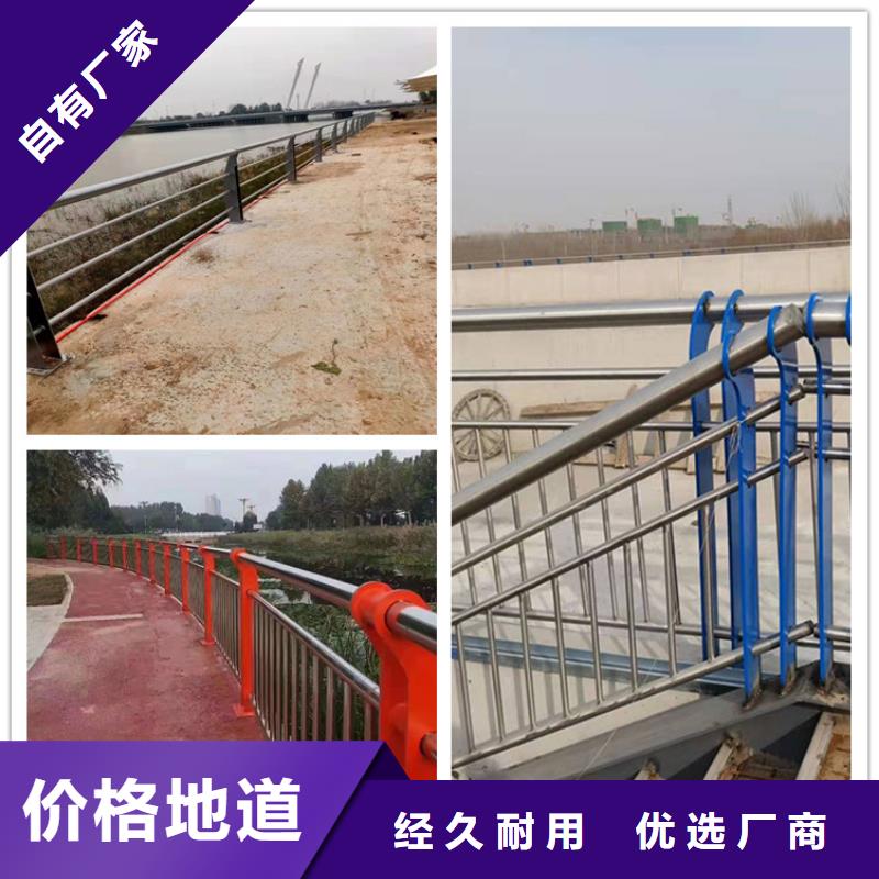 可定制的河道橋梁防撞護欄現貨廠家