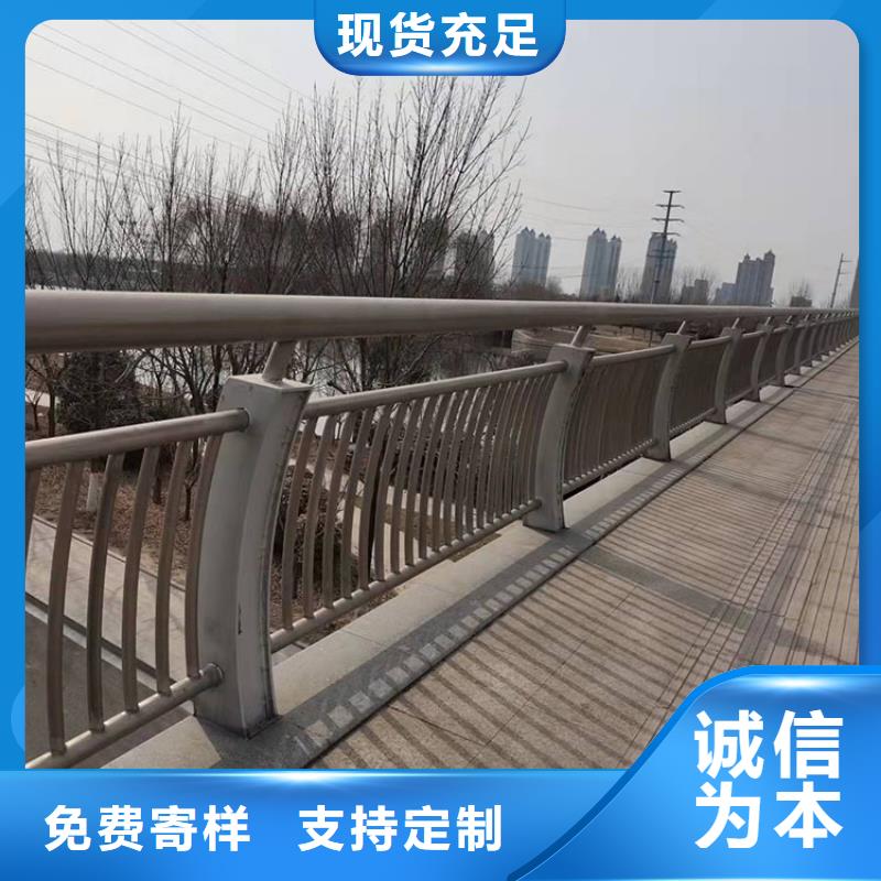 201不銹鋼復合管橋梁護欄歡迎來電咨詢