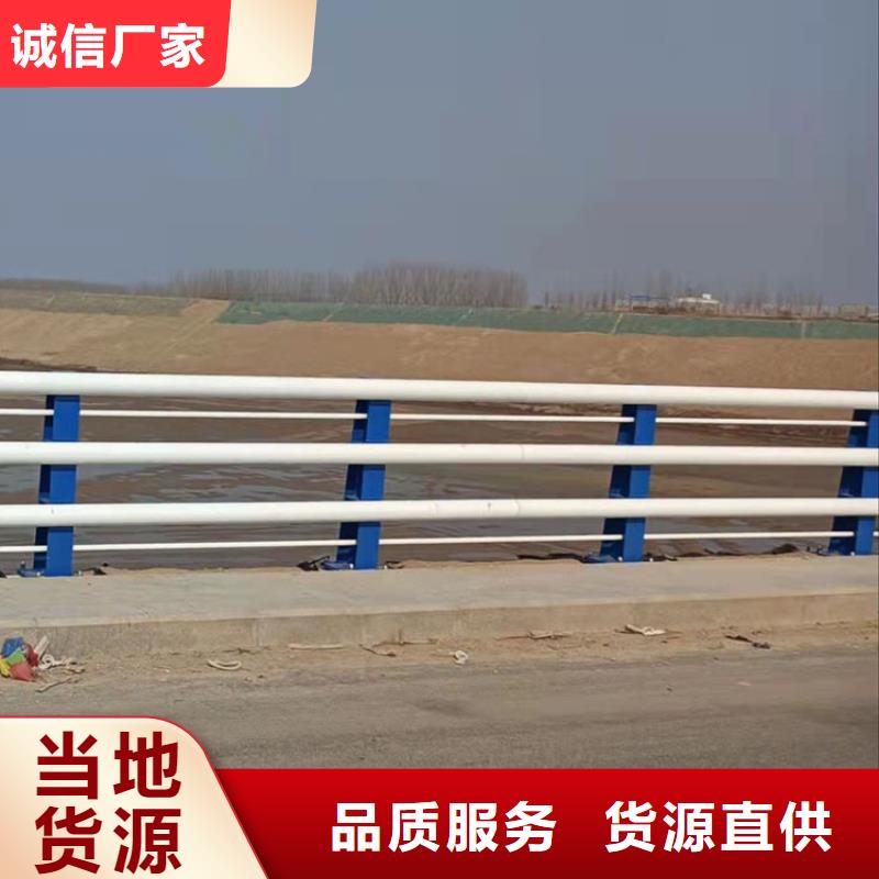 不銹鋼碳素鋼復合管欄桿外形美觀今日已更新