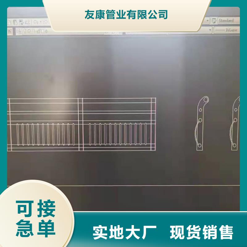 鋼絲繩護欄快速下單