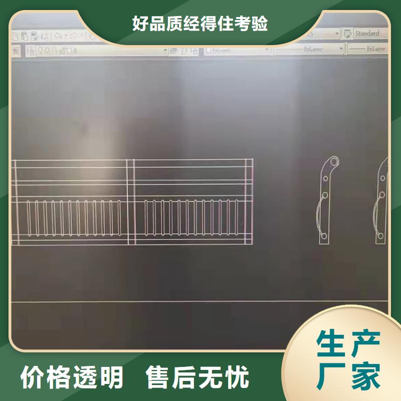 不銹鋼復合管景觀護欄-不銹鋼復合管景觀護欄保量