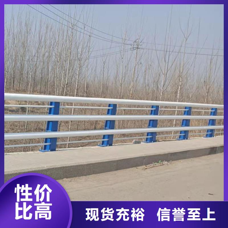 不銹鋼復(fù)合管防撞護欄專業(yè)加工生產(chǎn)廠家