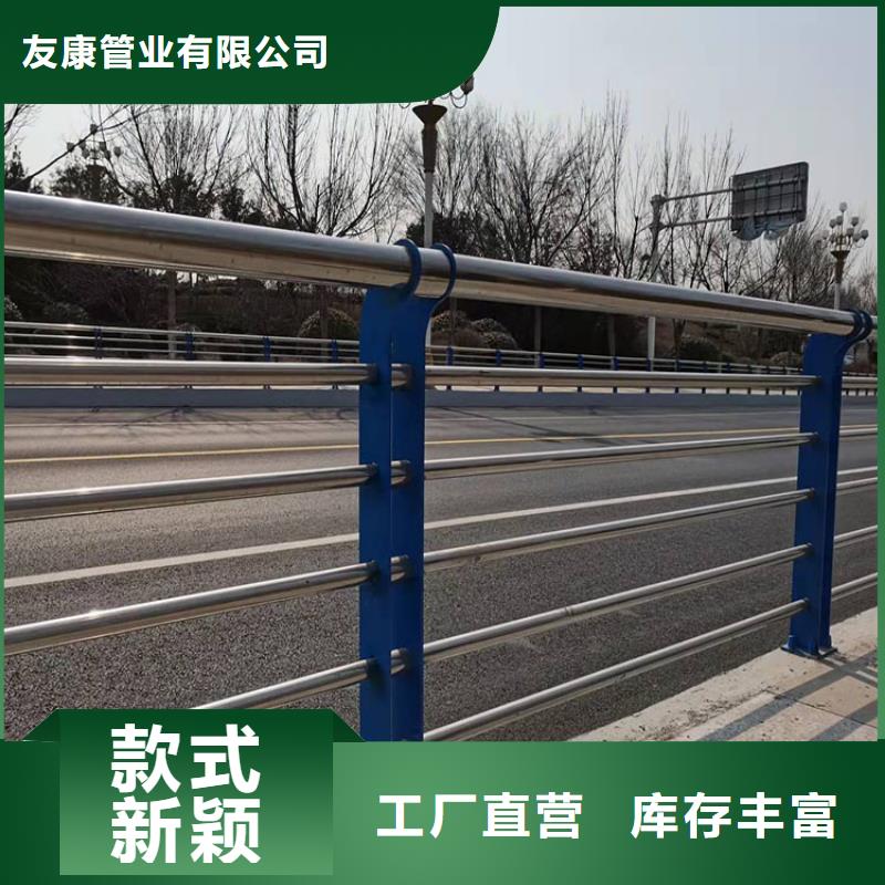 护栏6,【桥梁防撞护栏】好产品有口碑-友康管业(池州市分公司)