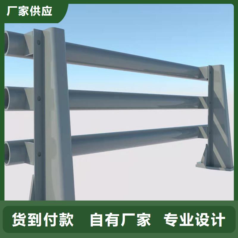 文昌市高鐵不銹鋼護欄選對廠家很重要