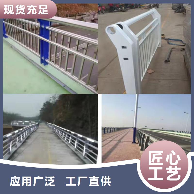 304不銹鋼復合管欄桿價格今日已更新