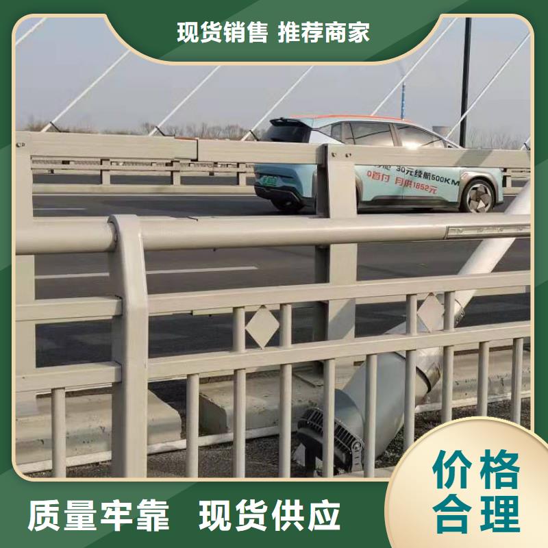 2025##河道護欄廠家##有限公司